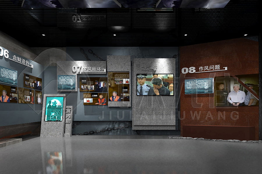 廉政主題館，黨風(fēng)廉政示范館效果圖設(shè)計(jì)，反貪腐倡廉教育基地解決方案公司，多媒體預(yù)防職務(wù)犯罪文化教育展館設(shè)備細(xì)節(jié)展示，智慧廉潔館設(shè)計(jì)圖片