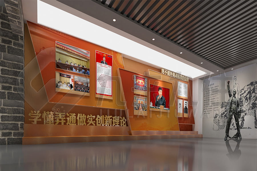 反貪腐倡廉文化教育展廳 廉政示范平臺解決方案公司